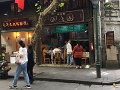 -清真.回香园(南街店)