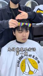 -藤野造型烫染接发