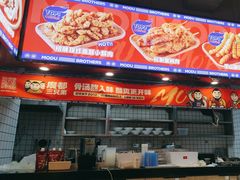 -魔都三兄弟酸辣粉·蘸卤炸串(虹桥万科店)
