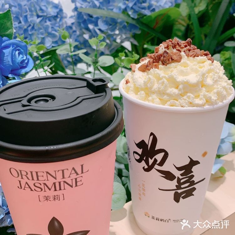 谁能拒绝这粉色的少女心的茉莉奶白