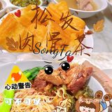 新加坡～肉骨茶[礼花]