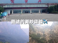 -云台山风景名胜区