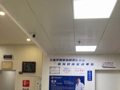 -兔博士口腔(长安分院)
