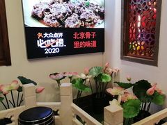 -芦月轩羊蝎子(劲松店)