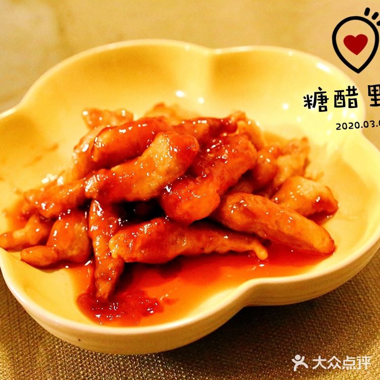 5分钟学会吃到爆的糖醋里脊