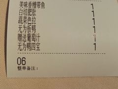 -徽珍源(龙茗路店)