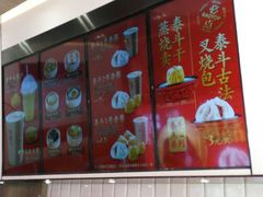 -包道广式点心专门店(东山口店)