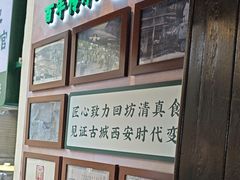 -孙庆海腊牛肉店(大皮院店)