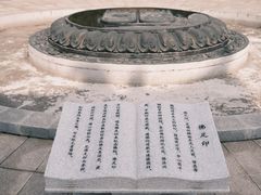 -古寿圣寺