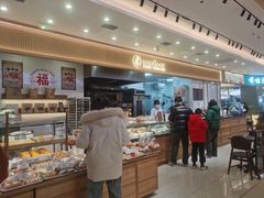 -Sunflour(来福士店)