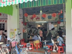 门面-凌舍好烧鹅(中山路店)