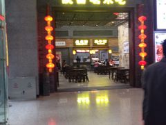 -陕西名小吃(T3航站楼一店)