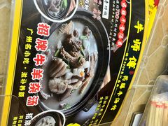 -牛师傅广式药膳牛骨汤美食(江南西店)