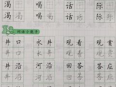 -赵汝飞练字硬笔书法(万宝财富商业广场店)