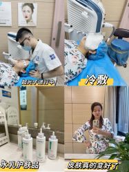 -重庆联合丽格第五医疗美容医院