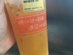 鲜百香双宝-汇茶(上邦店)