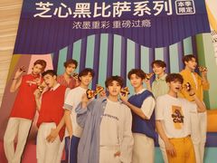 -必胜客(东大桥店)