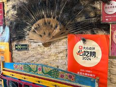 -多哥水傣味餐厅(司马巷店)