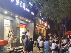 -紫光园·烤鸭(美术馆店)