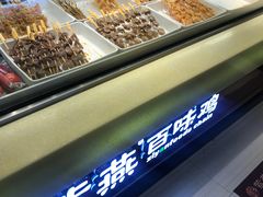 -紫燕百味鸡(仲盛店)