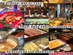 -上海佘山世茂艾美酒店