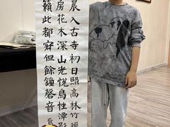-梁溪琳琅书画院(汇金广场店)