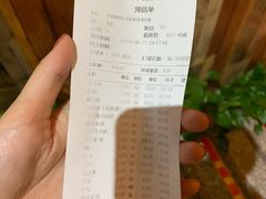 账单-正禾鲜·潮汕牛肉火锅(凯德天府店)