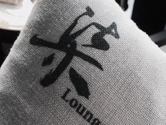 -柒Lounge(三里屯店)