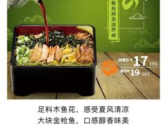 -吉野家(大连黑石礁富丽庭店)