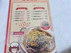 -庐州太太(鼓楼店)