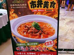 -齐家花园大酒店(宝山店)