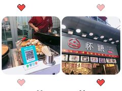 -一只酸奶牛(八一路店)