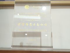 -Torch Coffee 炬点咖啡