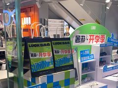 -LOHO眼镜(北京朝北大悦城店)