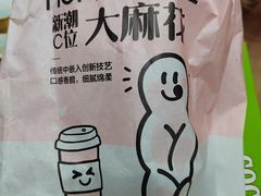 -大润发(王庄店)