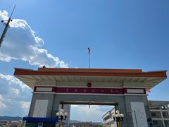 -图们国门景区