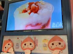 -和气桃桃(宏伊广场店)