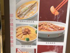 -同庆楼(金宝汇店)