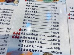 菜单-凤城礼记鱼翅海鲜酒家(新马路总店)