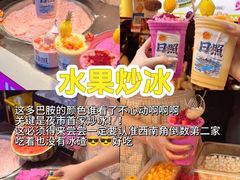 -大学城夜市
