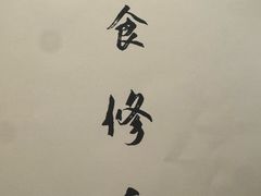 -晟永興烤鸭店(五道口店)
