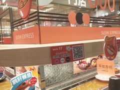 -争鲜回转寿司(太阳宫凯德MALL店)