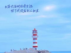 -南燕湾渔家码头