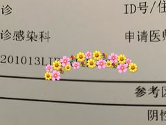 -上海市普陀区中心医院