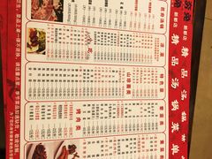 菜单-芭夯兔·兔肉汤锅(新都店)
