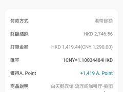 -白天鹅宾馆·流浮阁咖啡厅