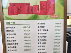 -张一元(总店)