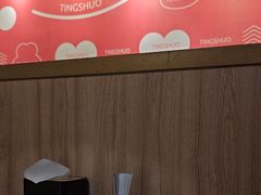 -听说碳烧蛙(高新万达店)