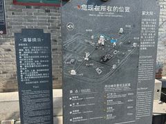 -王家大院