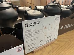 -tea'stone (万象天地店)